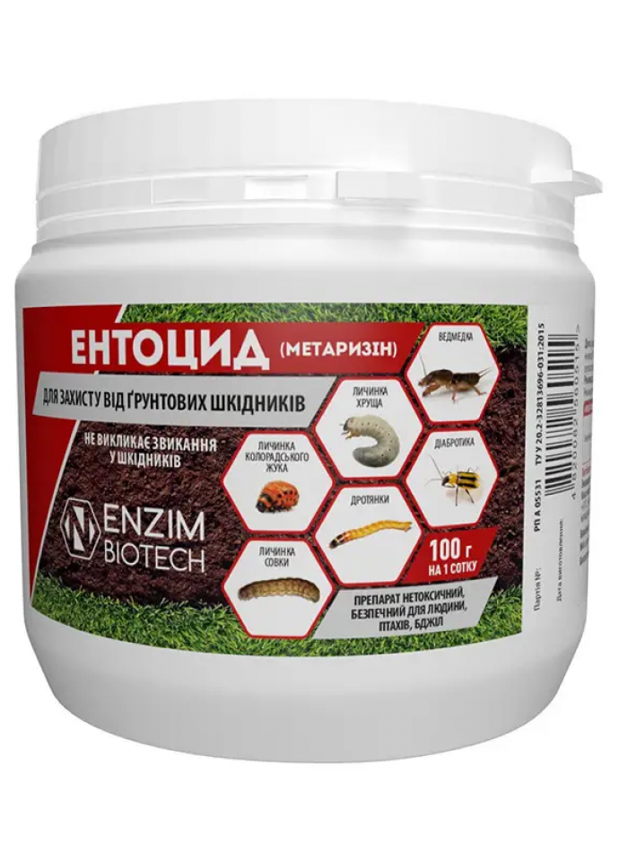 Біоінсектицид Ентоцид (Метаризін), 100 г, від хруща, медведки