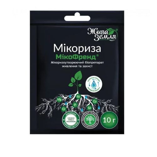 Біопрепарат Мікофренд Мікориза 10г