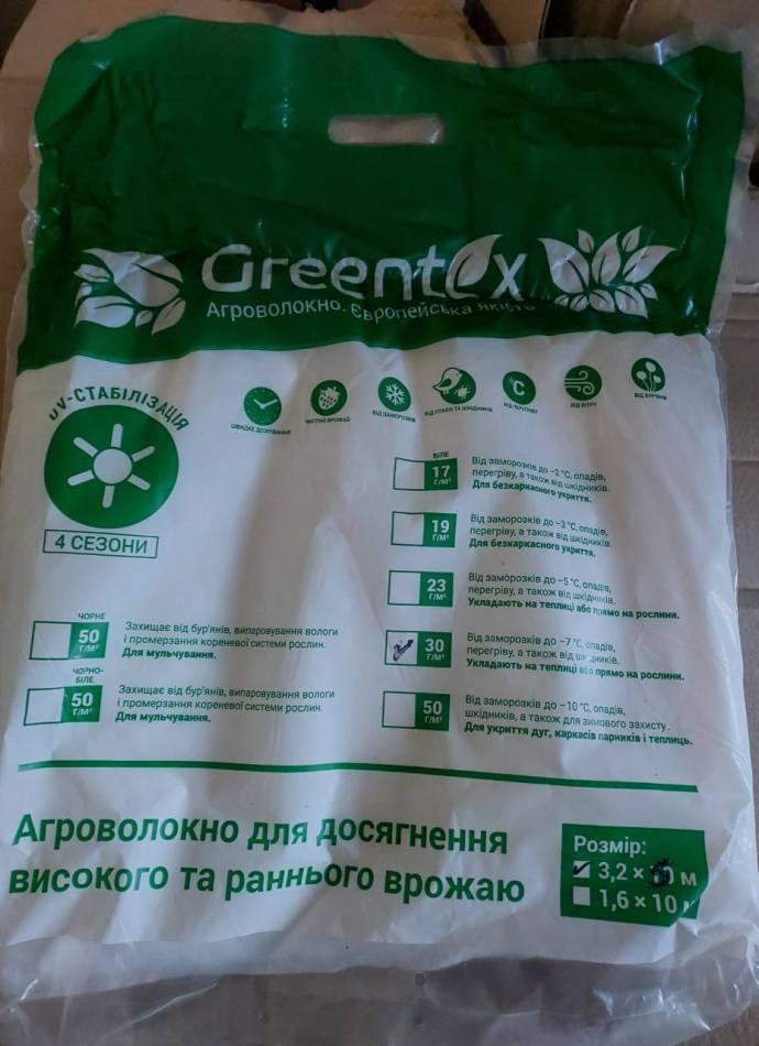 Агроволокно біле щільність 30 г/м (1.6x10м), Greentex