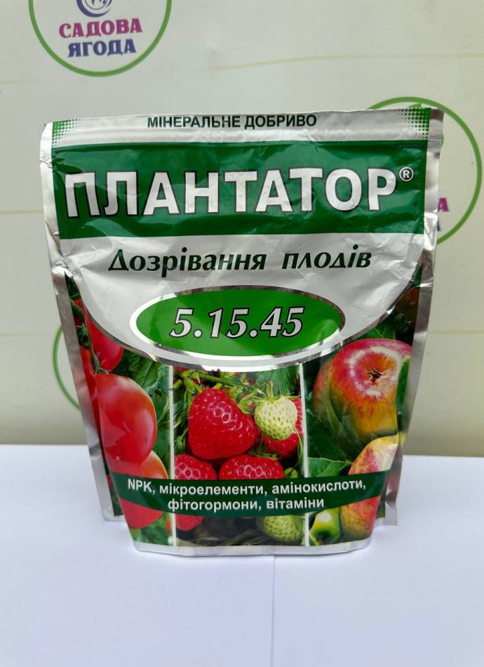 Плантатор® 5.15.45 (дозрівання плодів) - 1 кг