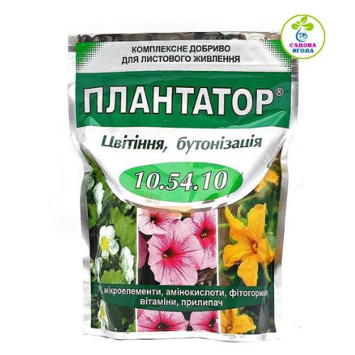 Плантатор® 10.54.10 (цвітіння, бутонізація) - 1 кг