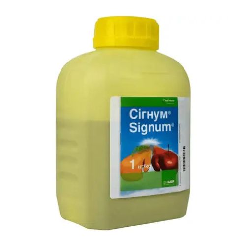 Фунгіцид Сигнум (Signum BASF), 1 кг