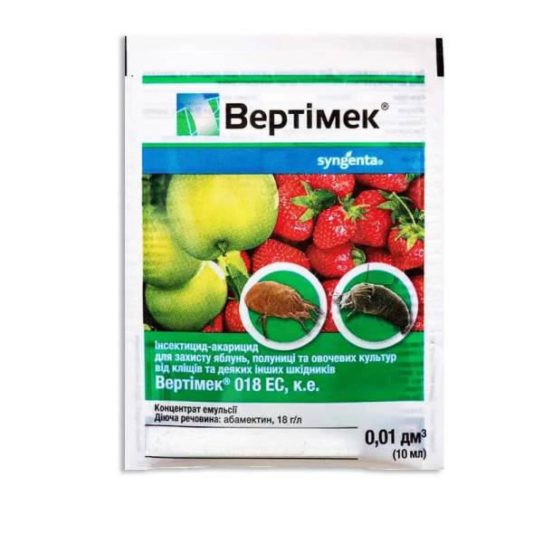 Інсектицид Акарицид Вертимек, 10 мл